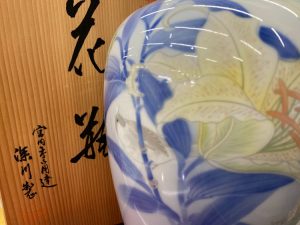深川製磁官窯染付花器　和食器　置物3